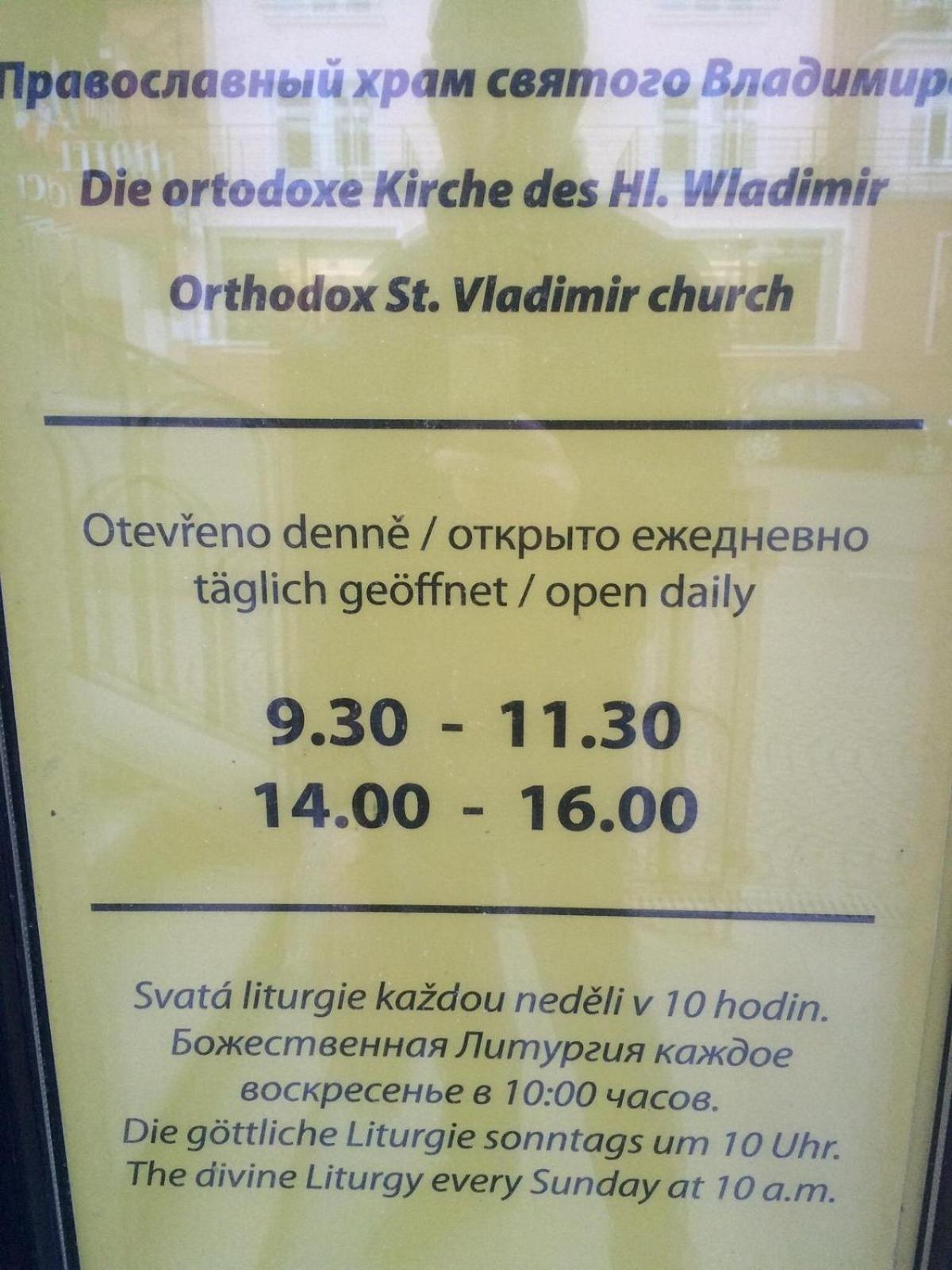 Villa Shafaly Mariańskie Łaźnie Zewnętrze zdjęcie